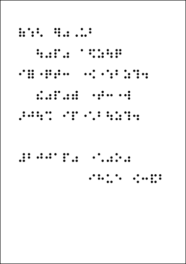 点字で書いた葉書